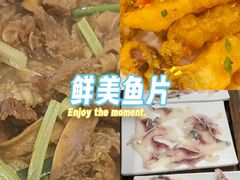 -鱼醉无骨鱼·中山脆肉鲩(荔湾路店)