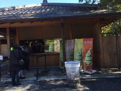 -豆政(金閣寺境内売店)