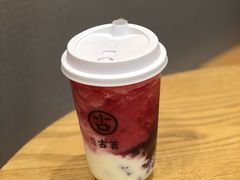 凡尔赛优格车厘-古茗(诸暨不夜城店)