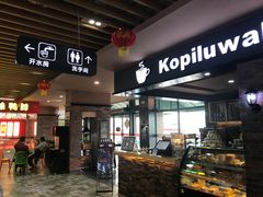 -中国石化江苏高速石油郭村服务区加油站