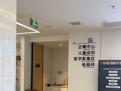 -诺贝尔一诺口腔医院(雁塔院区)