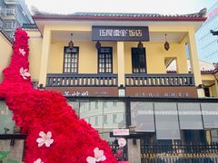 -伍厚德堂(坡子街店)