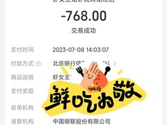 -虾女王·龙虾·烧烤(龙江店)