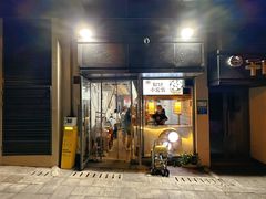 -舒小笼松针小笼包