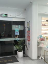 -斐尔国际皮肤管理中心