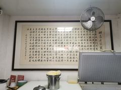 大堂-礼泉醪糟作坊(永兴坊店)