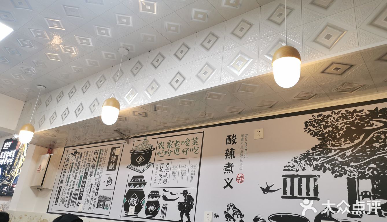街邻寻味| 唤醒味觉的番茄米线