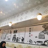 街邻寻味| 唤醒味觉的番茄米线