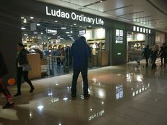 -鹿岛生活(熙地港店)