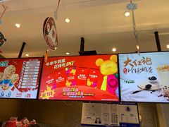 -DQ·蛋糕·冰淇淋(西直门店)