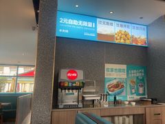 -半天妖烤鱼(海那城店)