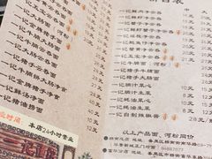 -一记面馆(易发店)