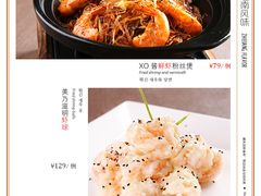 特色虾-香浙汇(望京店)