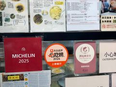 -麦文记面家(佐敦店)