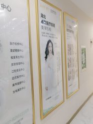 -郡艺医疗美容·微整·眼鼻吸脂