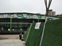 -莲湖公园