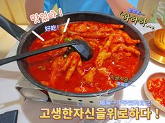 -HOTISLAND海鸡岛·韩国料理(江南西店)