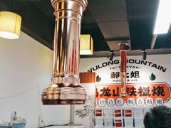 -郝大姐·乌龙山铁板烧(大学城三店)