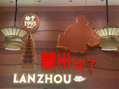 -再回首(中天健广场店)