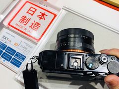 -Sony Store 索尼(上海淮海中路店)