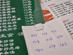 菜单-老门框爆肚涮肉(金宝街店)