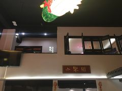 大堂-院8里·小聚园老川菜(九眼桥店)