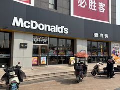 -麦当劳(南京文鼎广场店)