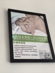 -E.beauty驻颜·痘敏肌调理中心