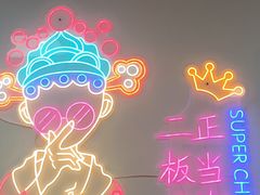 -菏泽电厂二板面(济南凯旋中心店)