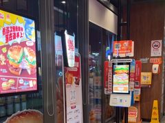 -汉堡王(徐汇绿地缤纷店)