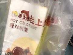 -粒上皇(维多利亚广场店)
