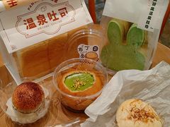 -熊猫家PANDA BAKERY(望江店)
