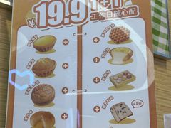 -芳叔(动漫星城店)