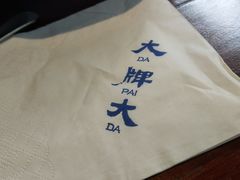 -大牌大·传统杭帮菜(湖滨店)