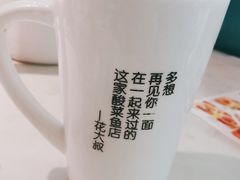 -花椒俏川菜小馆(南海万达店)