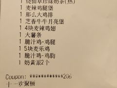 -麦当劳(酒仙桥路店)