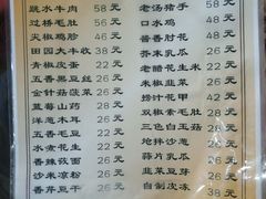 菜单-小玉米(锡林南路店)