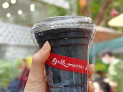 竹炭咖啡-周大娘牛乳(旧寨古村总店)