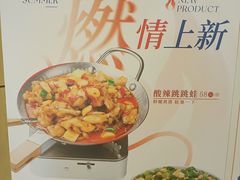 -望蓉城·古法酸菜鱼(世纪汇店)