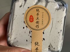 -勒甜LO CHO·私人订制低糖代糖纯动物奶油生日蛋糕(新开路店)