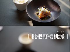 -曲廊院(东四十一条店)