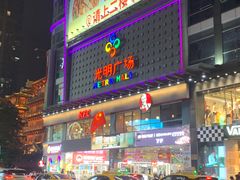 -大鸽饭(北京路店)