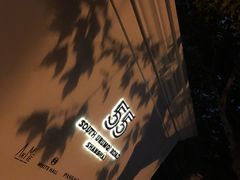 -伯衡55·吉品轩(乌鲁木齐南路店)