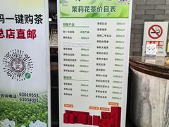 -张一元(总店)