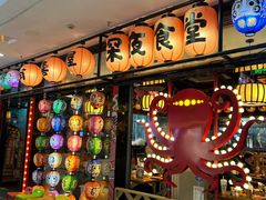 -有喜屋·烧鸟·居酒屋(周浦万达店)