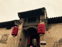 -山西王家大院