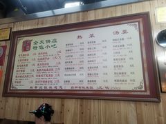 -粗茶淡饭(东关街店)
