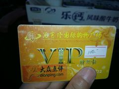 -临武万客隆国际购物广场(晴岚路店)