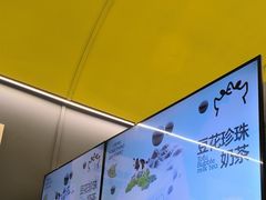 -茶力的小怪兽(梅林卓悦汇店)