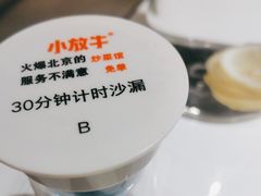 -小放牛炒菜馆(裕华万达店)